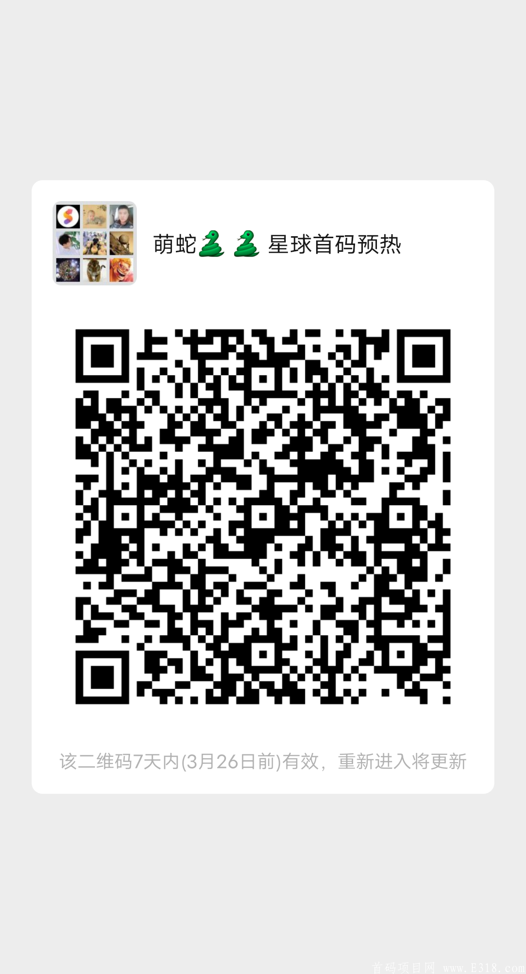 mmqrcode1616168697628.png