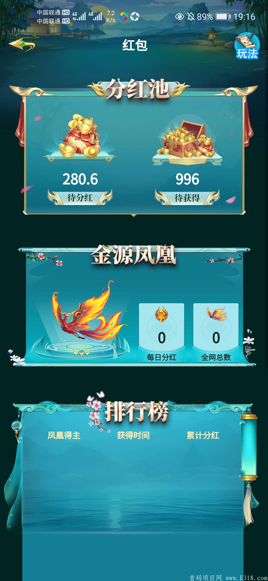 Screenshot_20210314_191603_com.jinyuanzhuan.renwu_