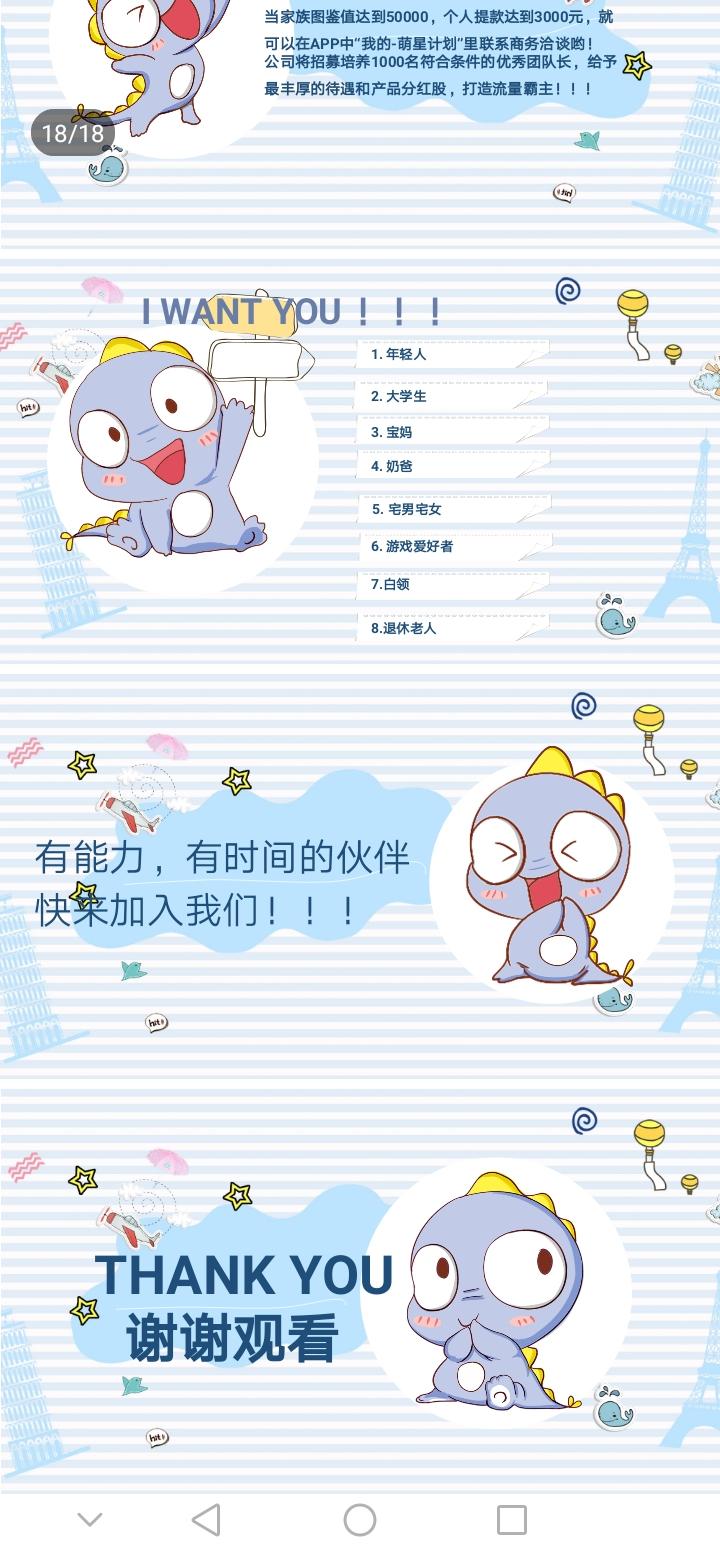 Screenshot_20210320_004542_com.tencent.mobileqq.jpg