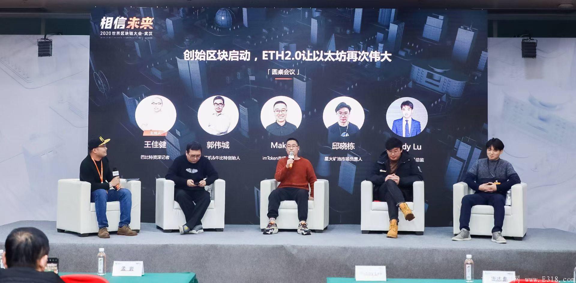 小矿工平台瓜分ETH，瓜分BTC，99元挖ETH