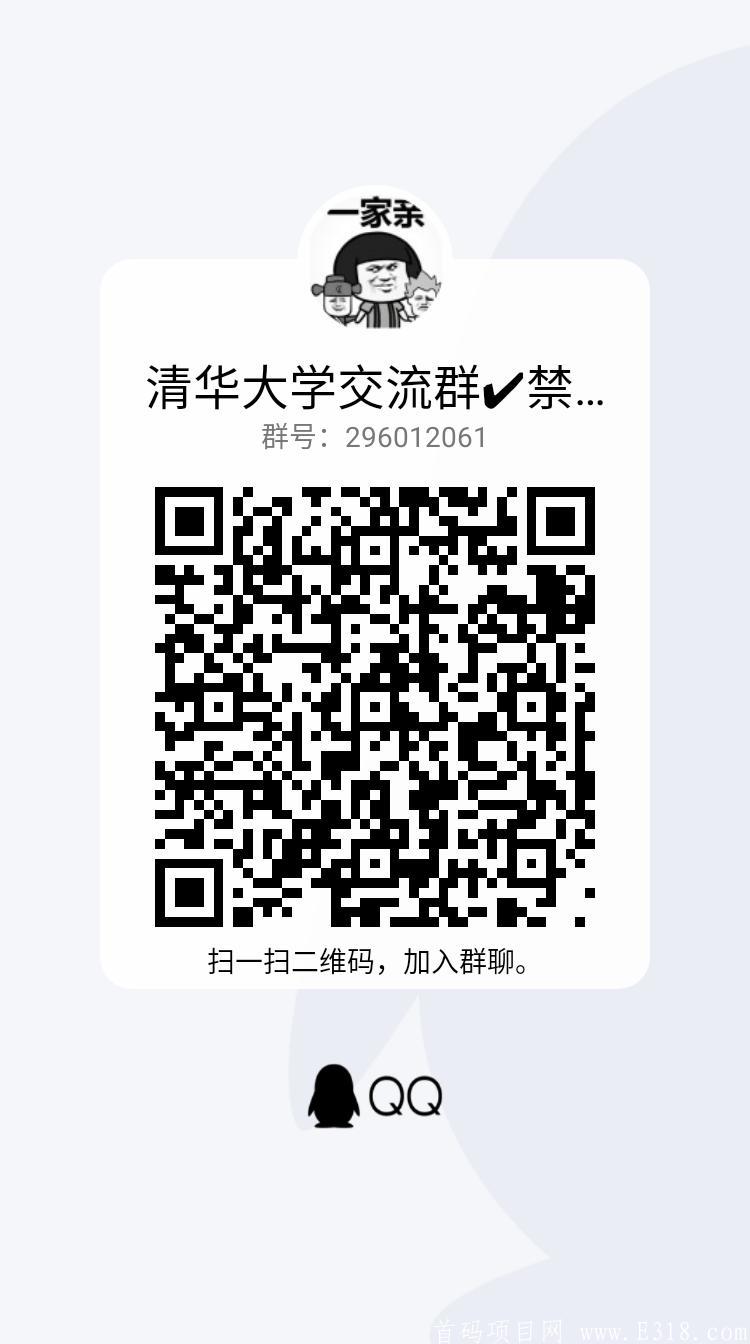 qrcode_1615696591867.jpg
