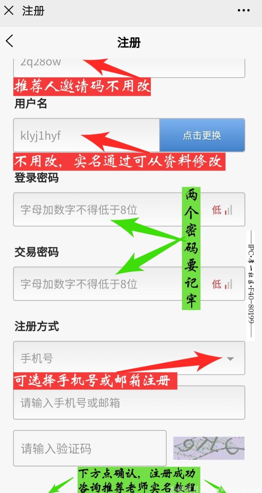 ipc公链零撸挖kuang，欢迎加入布道,2021必火