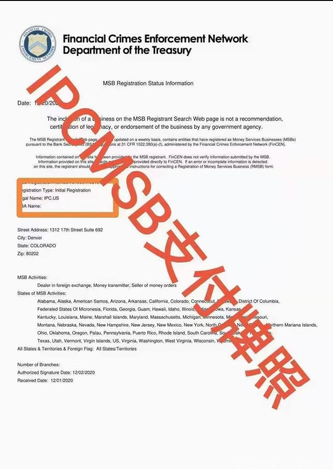 ipc公链零撸挖kuang，欢迎加入布道,2021必火