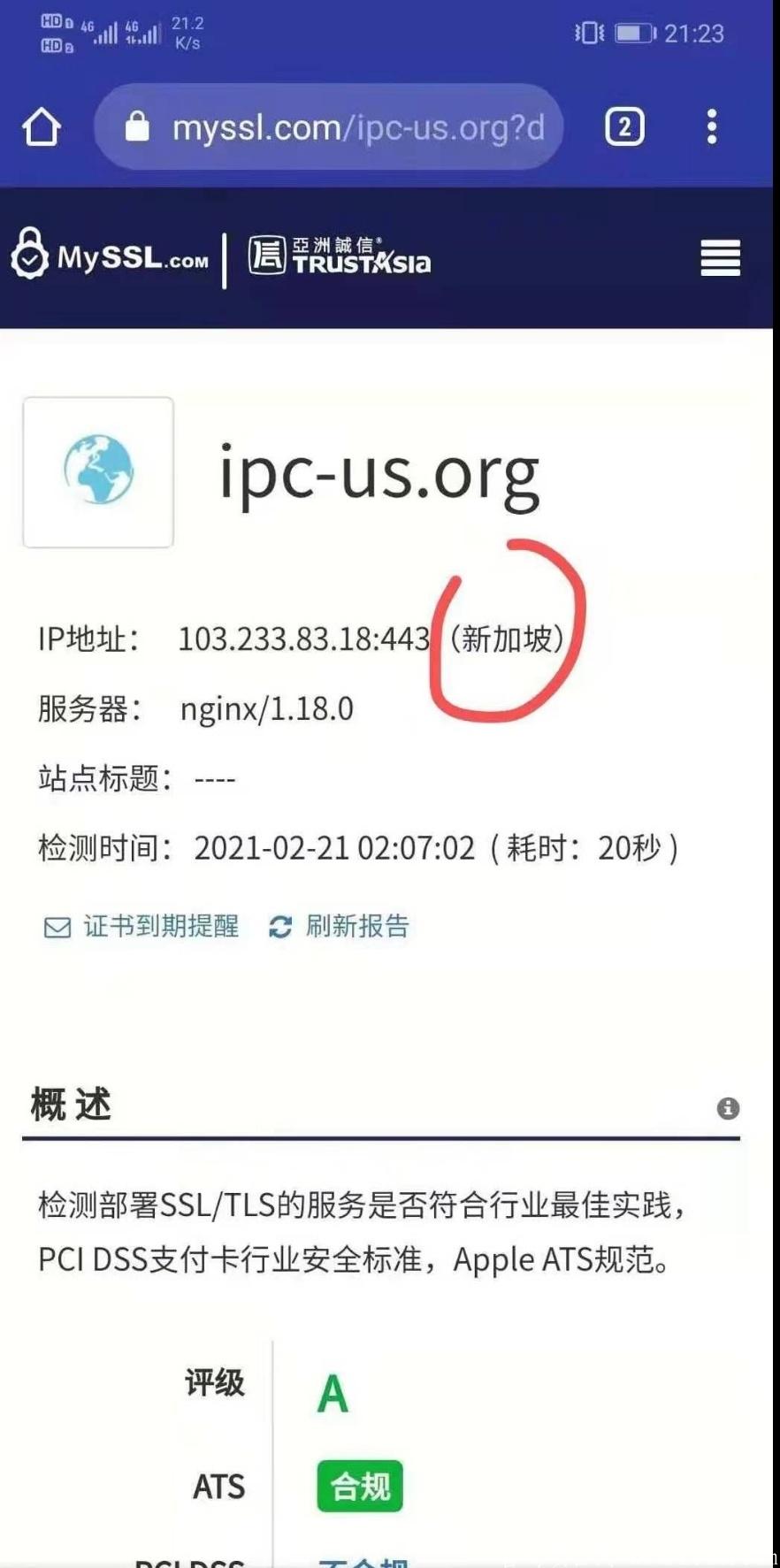 ipc公链零撸挖kuang，欢迎加入布道,2021必火