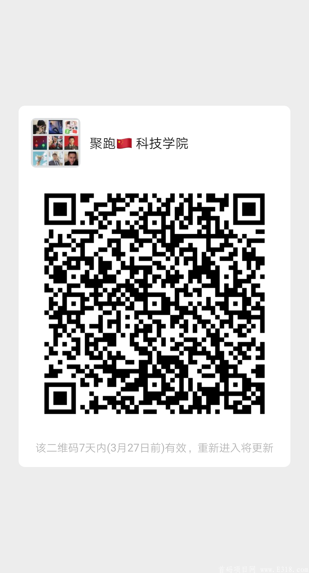 mmqrcode1616251163824.png