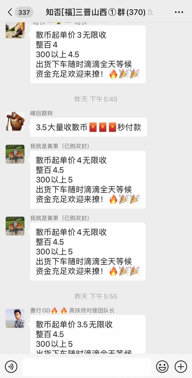  知否火爆来袭.全网最强项目.**收益.搬砖者天堂.千分之6手续费