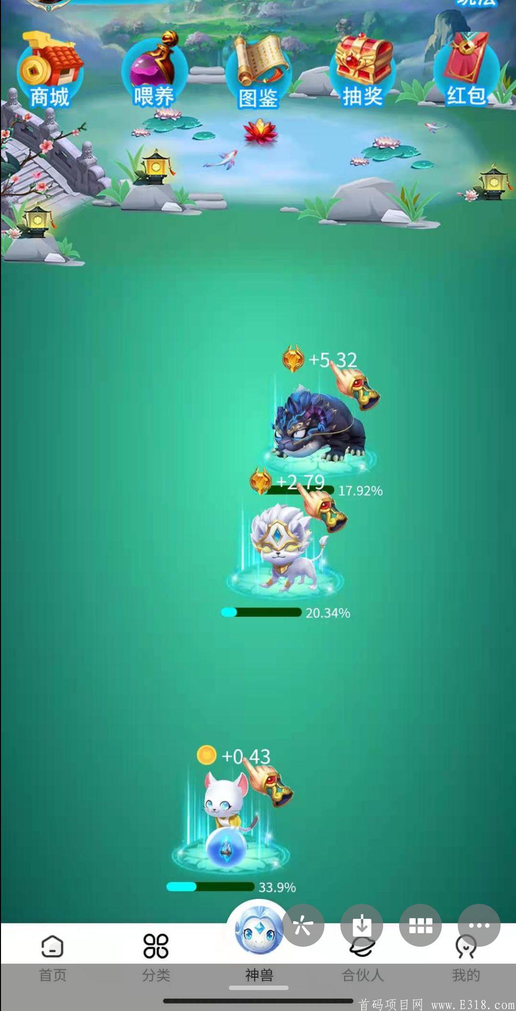 《金源赚》明天首码