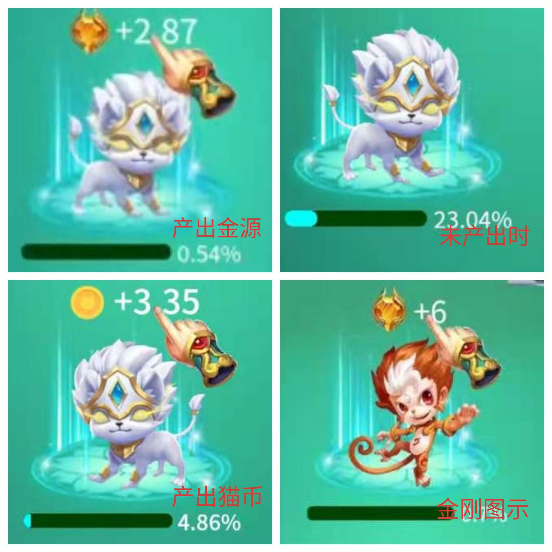 《金源赚》明天首码