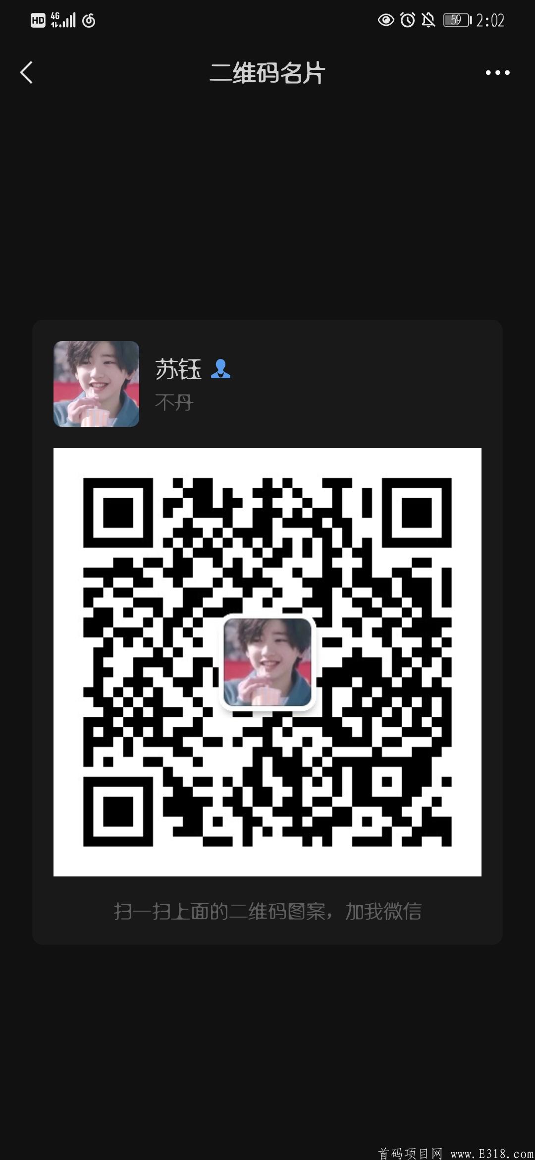 《金源赚》明天首码