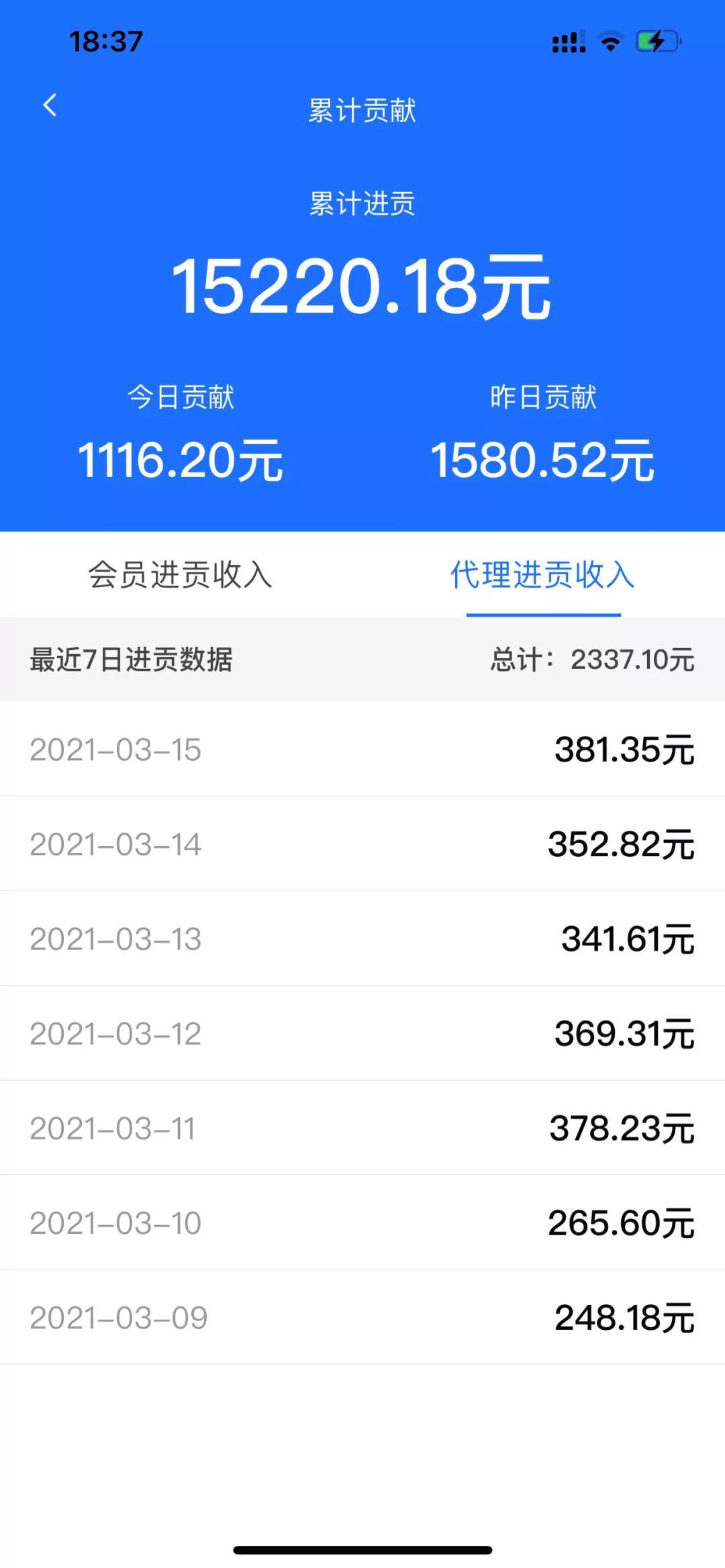 微信图片_20210321135513.jpg