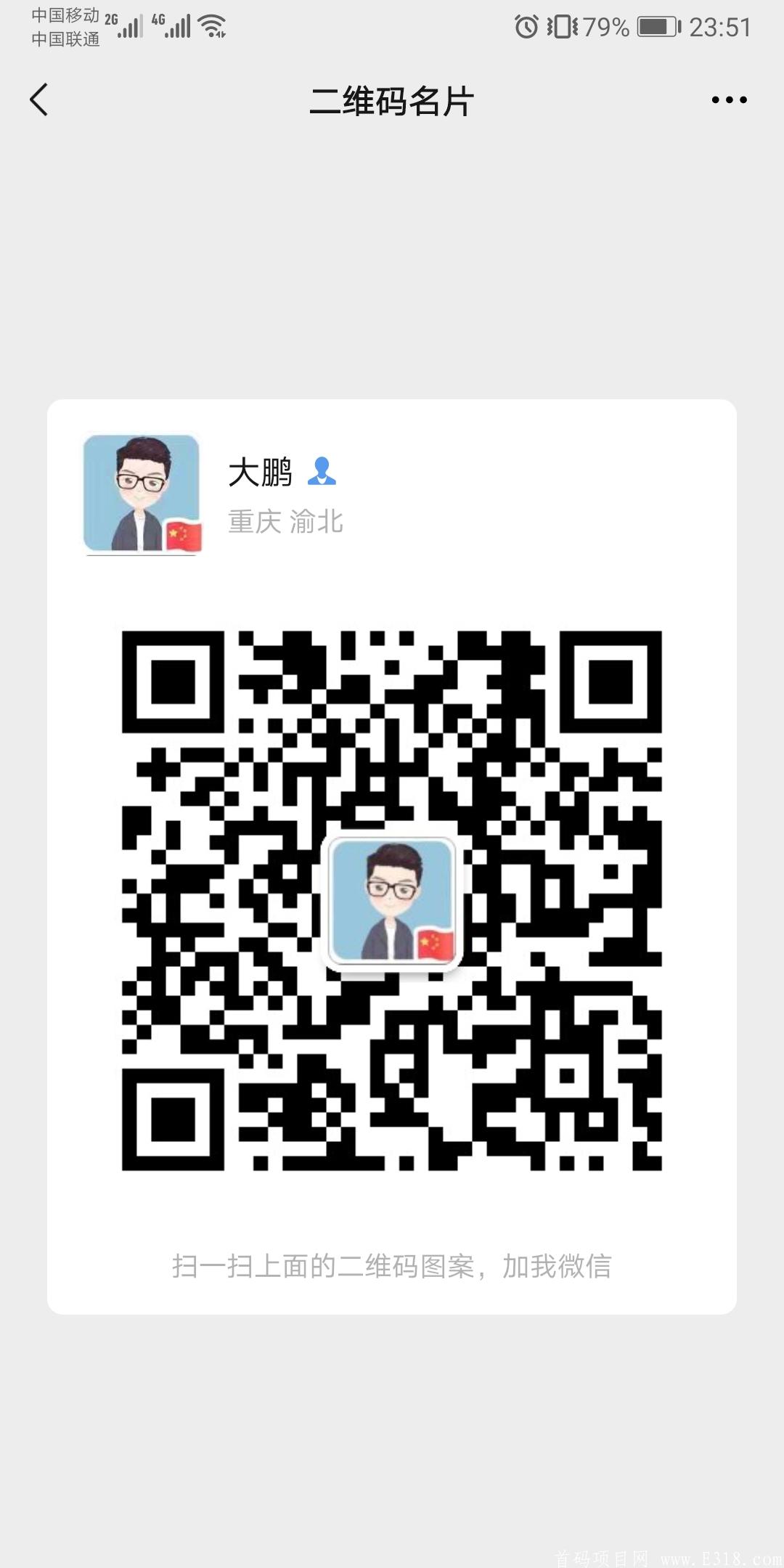 Screenshot_20210321_235105_com.tencent.mm.jpg