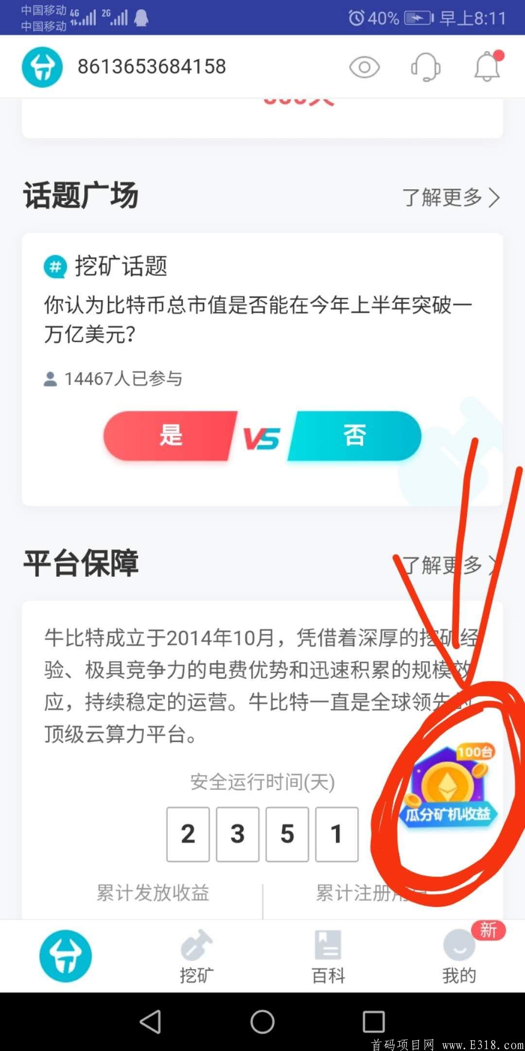 mmexport1616372033338.jpg