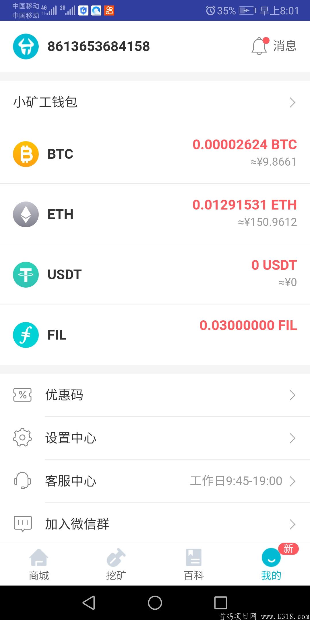 Screenshot_20210322_080106_com.example.iamswr.myapplication.jpg