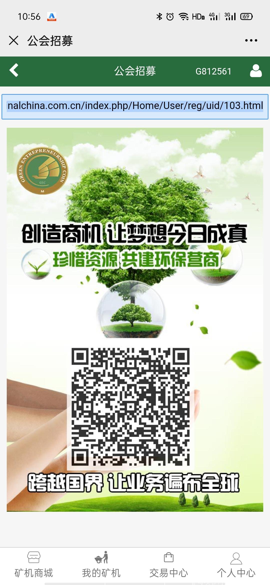 Screenshot_2021-03-21-10-56-17-92.jpg