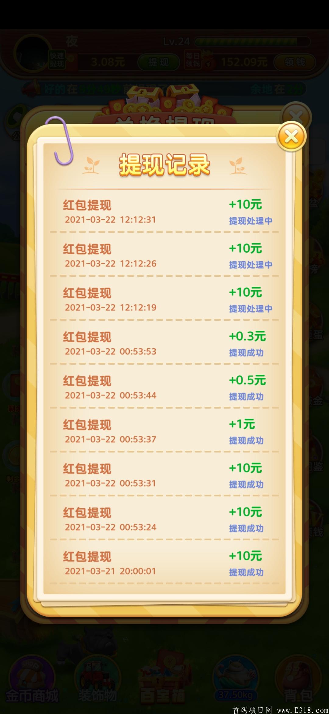 Screenshot_2021-03-22-14-30-45-60_235b27e1a59b62ca325072ed3cea6664.jpg