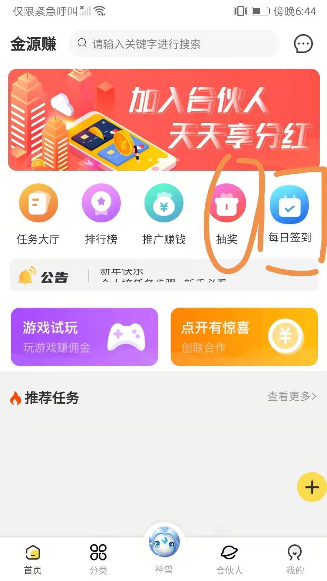 微信图片_20210322191246.jpg