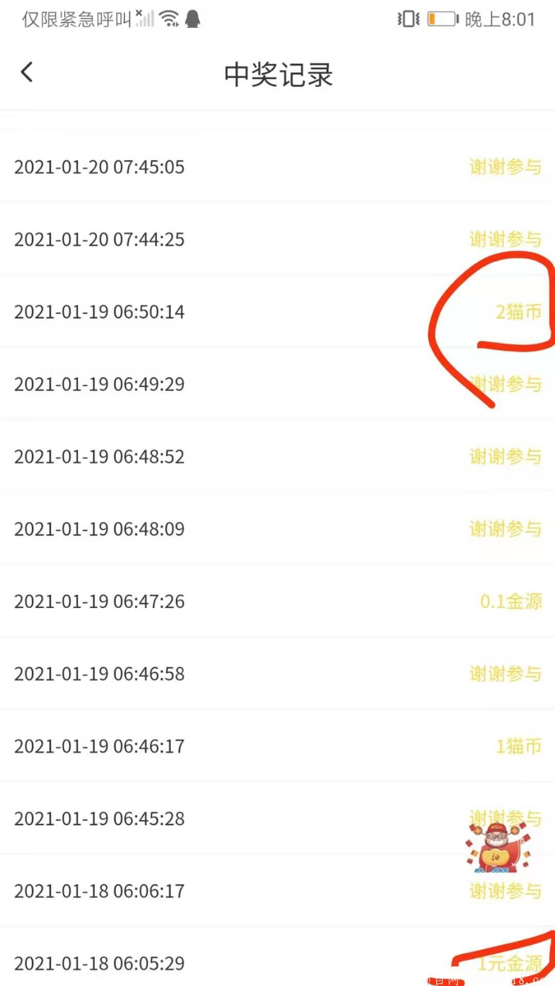 微信图片_20210322203137.jpg
