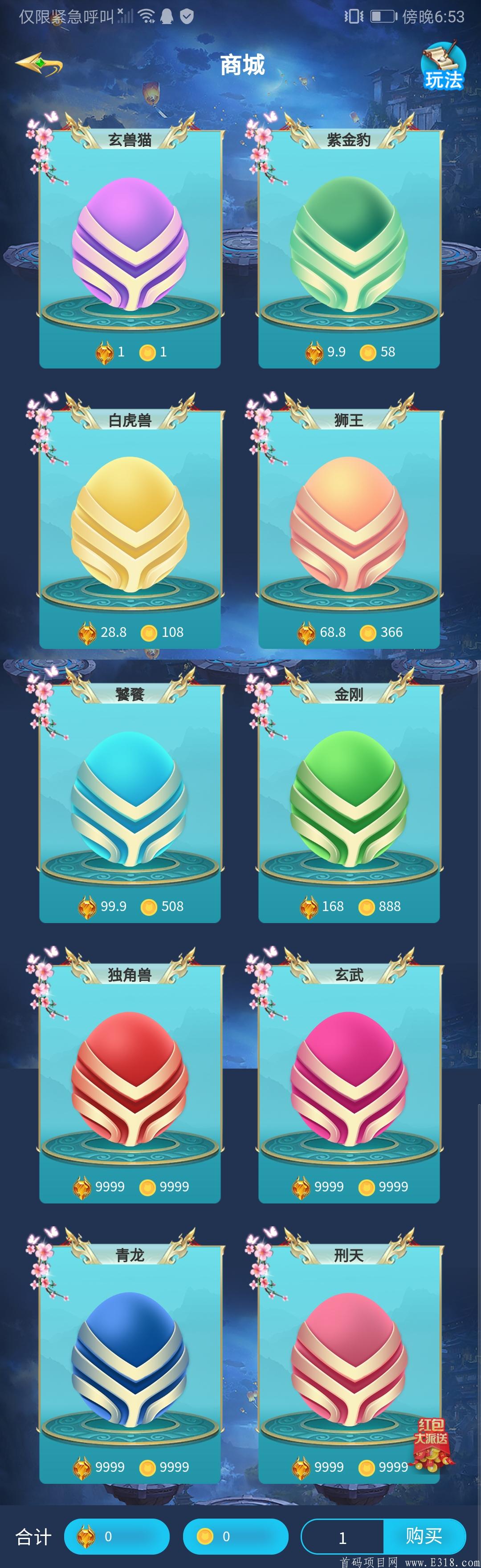 玄猫联合金源赚全新上线任务悬赏+养猫分红模式！
