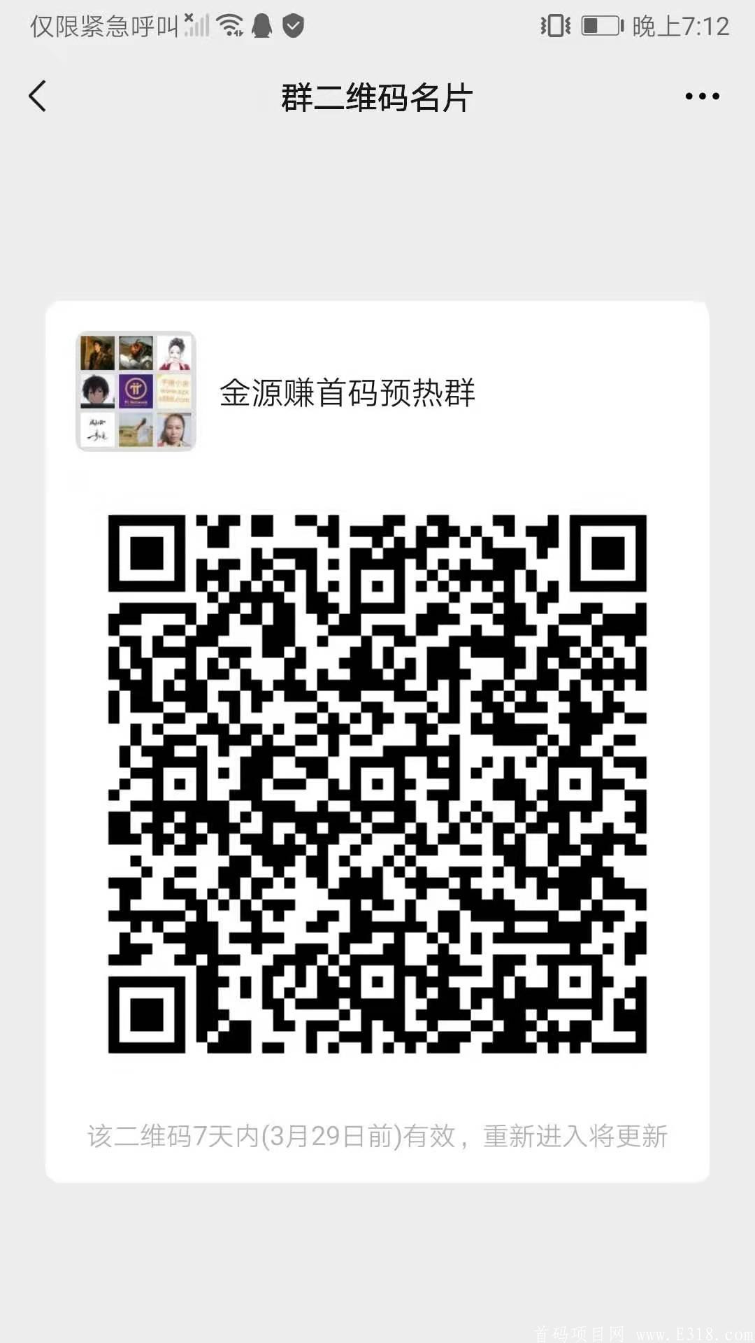 微信图片_20210322194025.jpg
