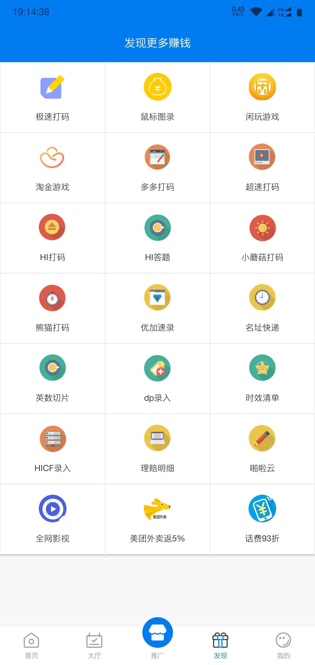 Screenshot_20210320-191438.jpg