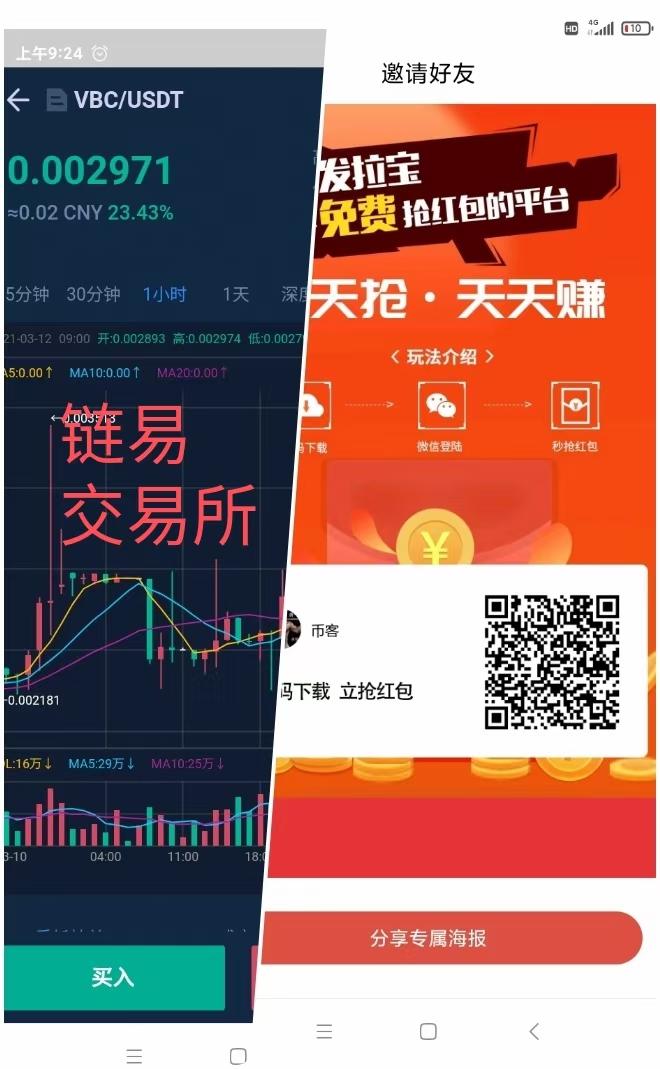 mmexport1616488592074.jpg