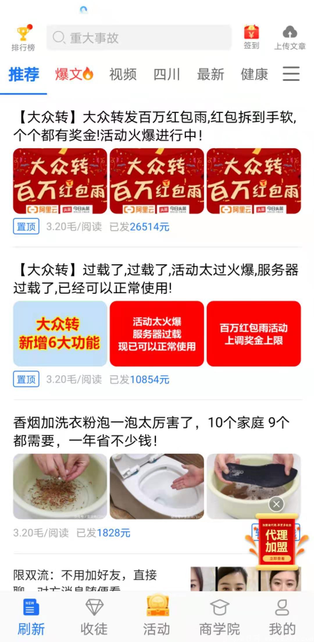 微信图片_20210323205744