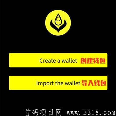 BOHR公链：手机挖kuang，附详细玩法攻略及激活教程！