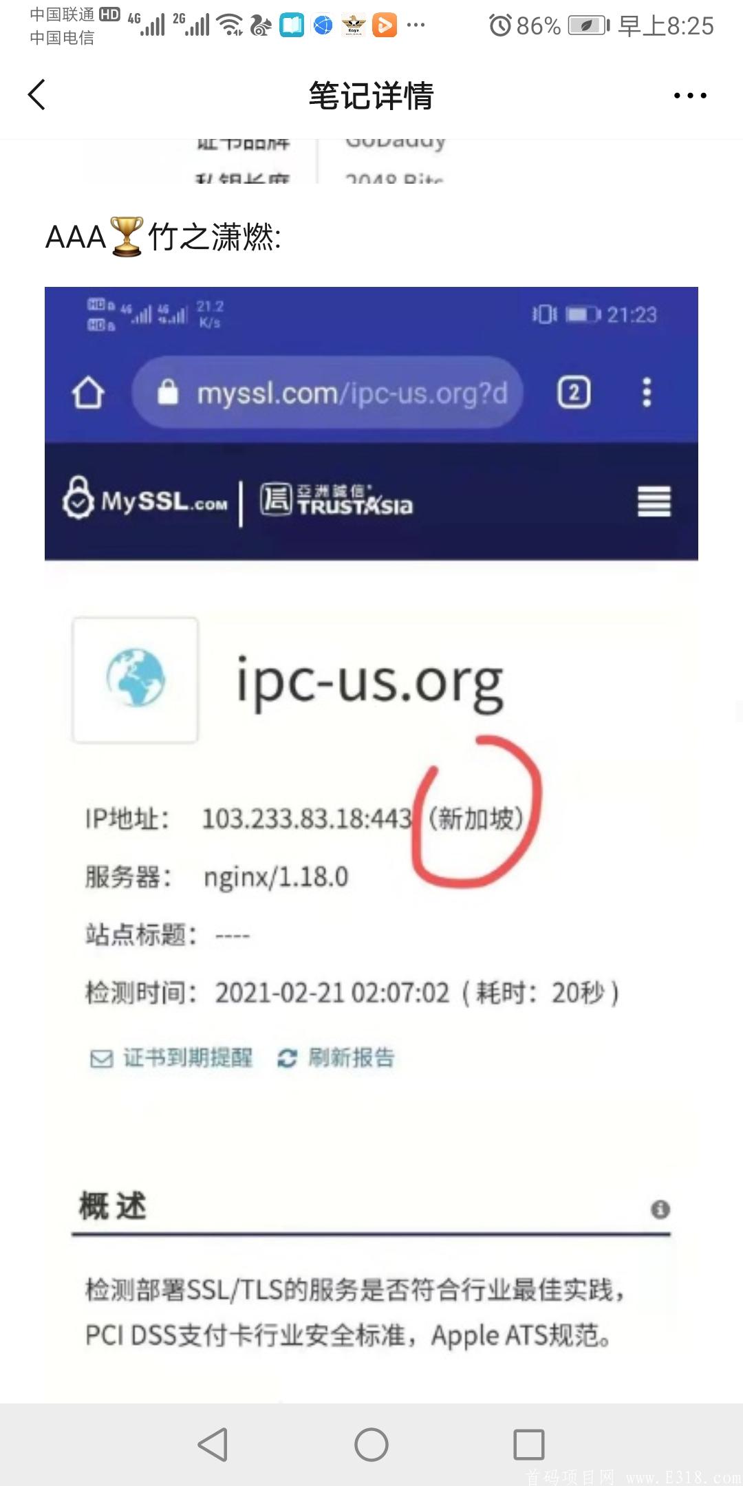 国际大盘阿波罗公链0.1起卖币价14