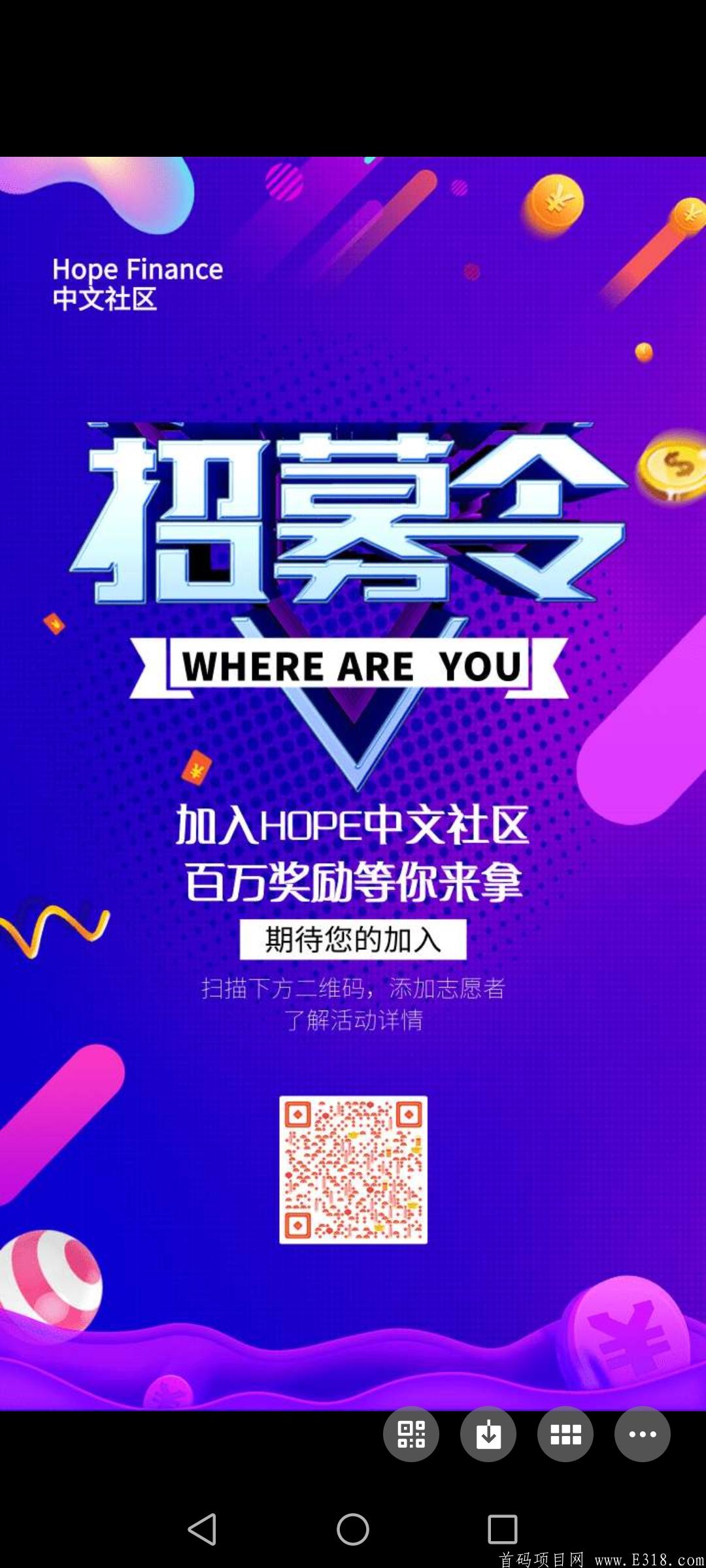 ope全球首码对接中