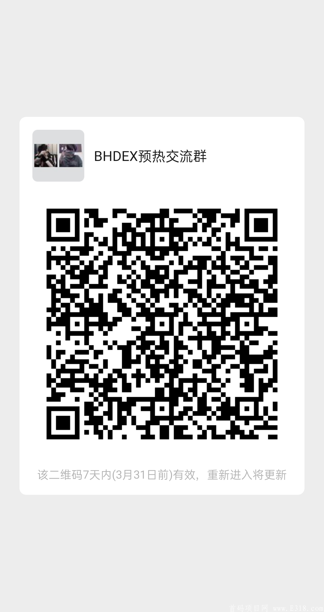 mmqrcode1616568546670.png