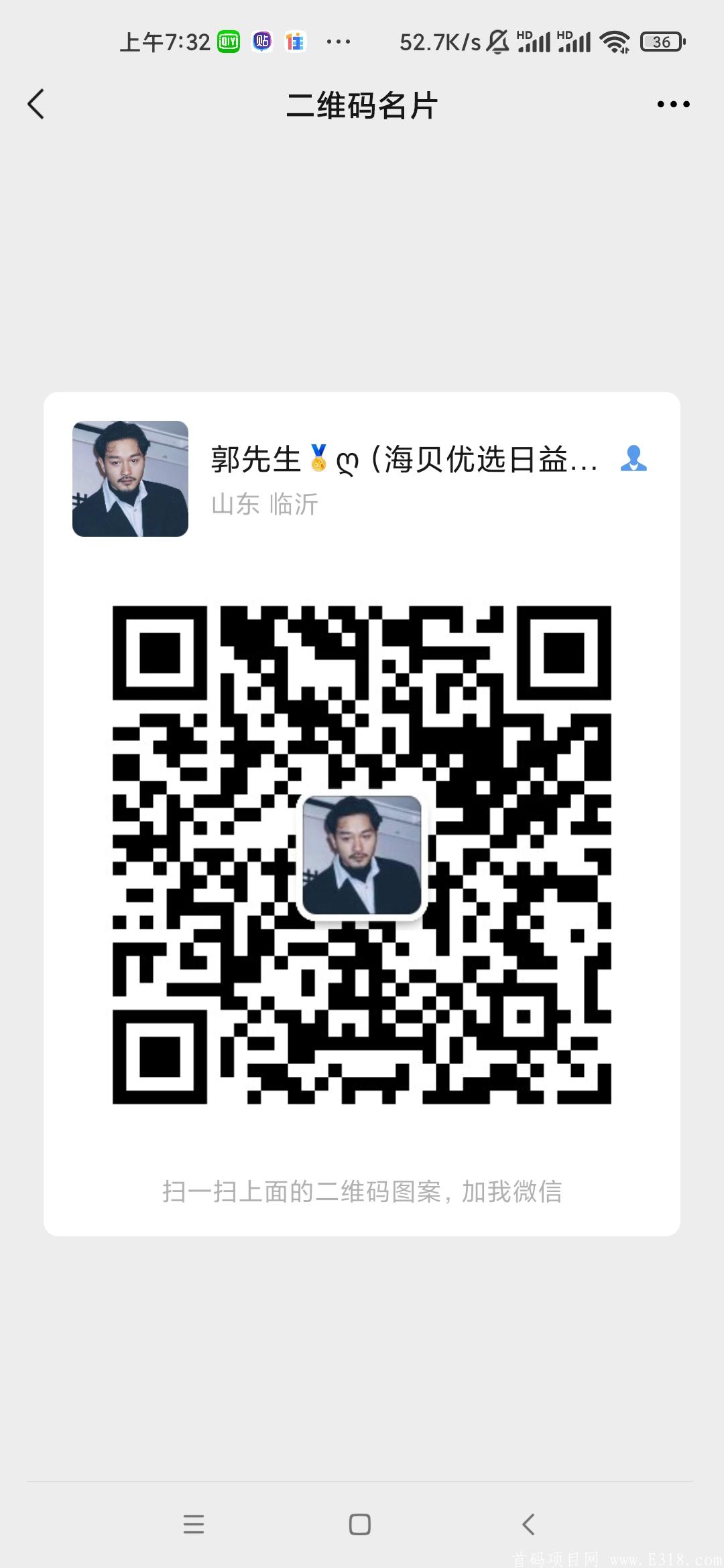 Screenshot_2021-03-25-07-32-19-988_com.tencent.mm.jpg