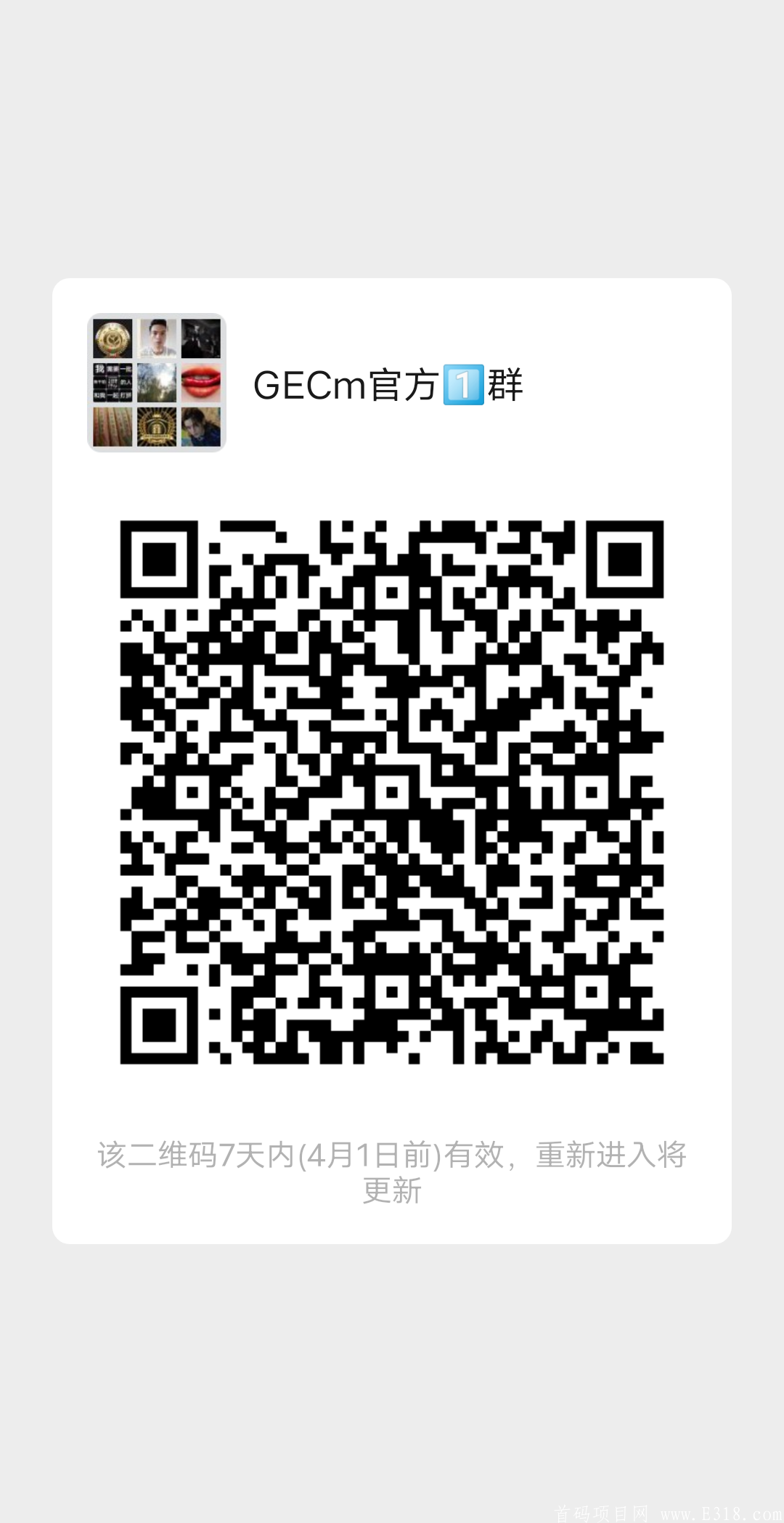 GECm 2021最强黑马