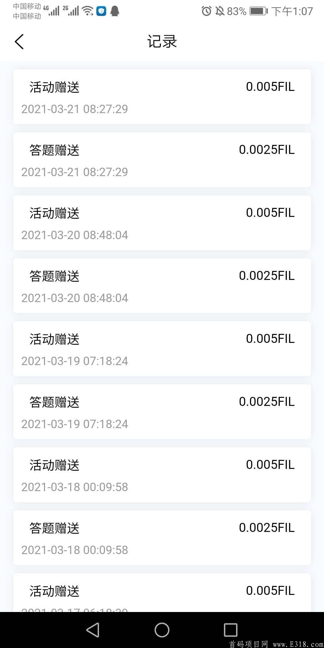 mmexport1616659588320.jpg