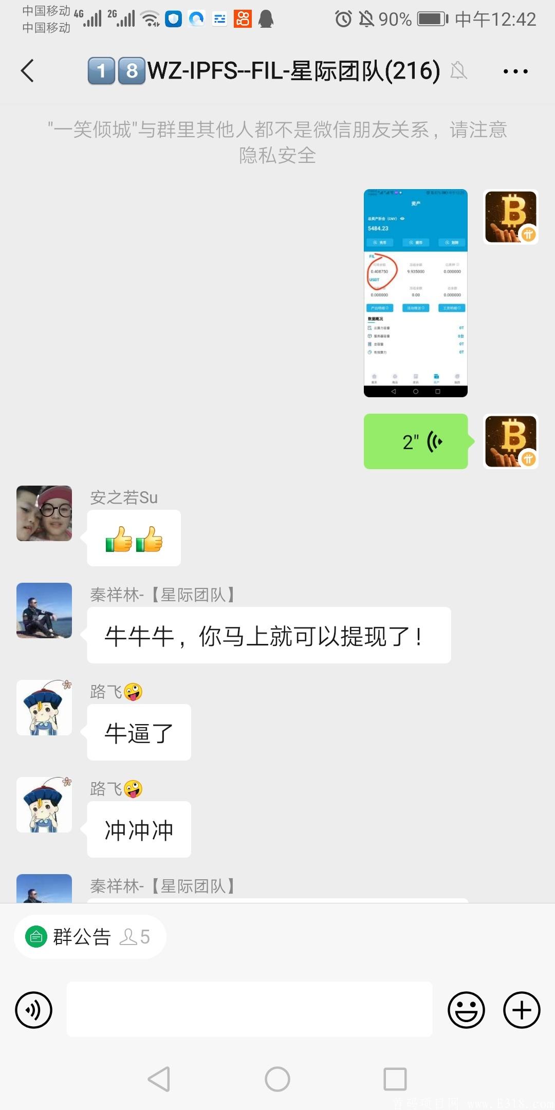 mmexport1616659584373.jpg