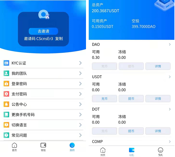 波卡实名送.PNG 波卡实名送.PNG
