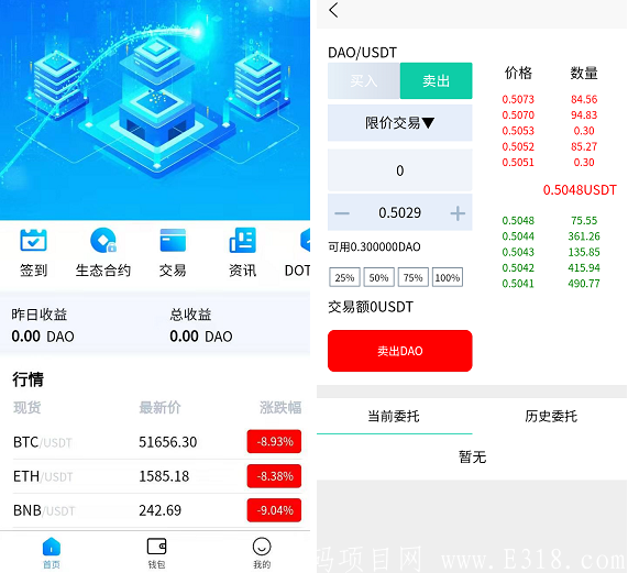 波卡签到交易.PNG 波卡签到交易.PNG