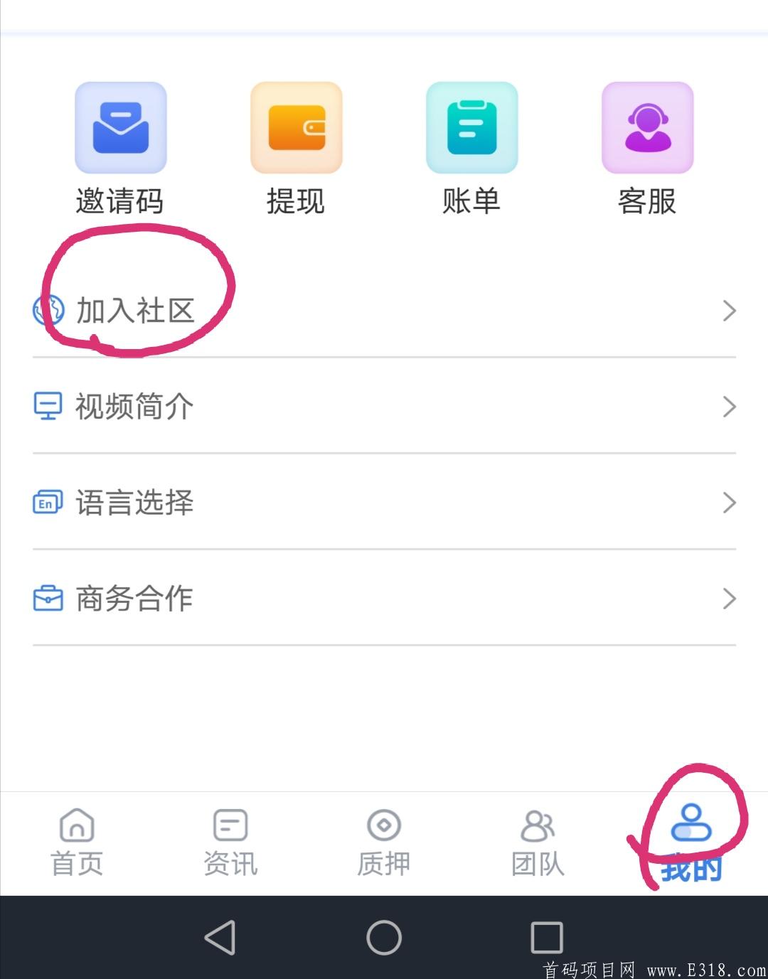 3月8号首码CMDC币空投中