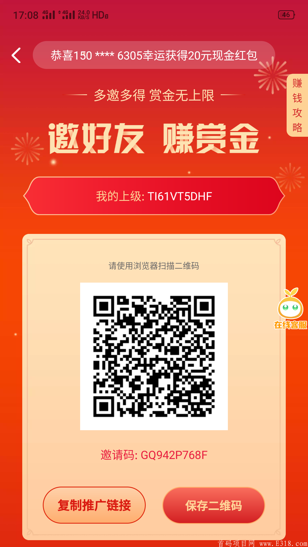 Screenshot_2021-03-19-17-08-14-19_bba5033b0747d7c7a0380a476a1d3b23.png