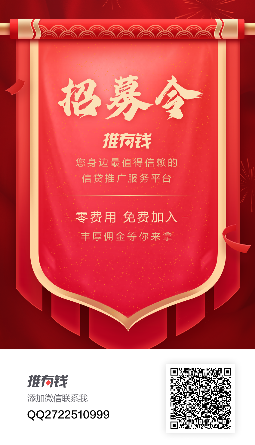 忧码商城，推有钱，百万项目