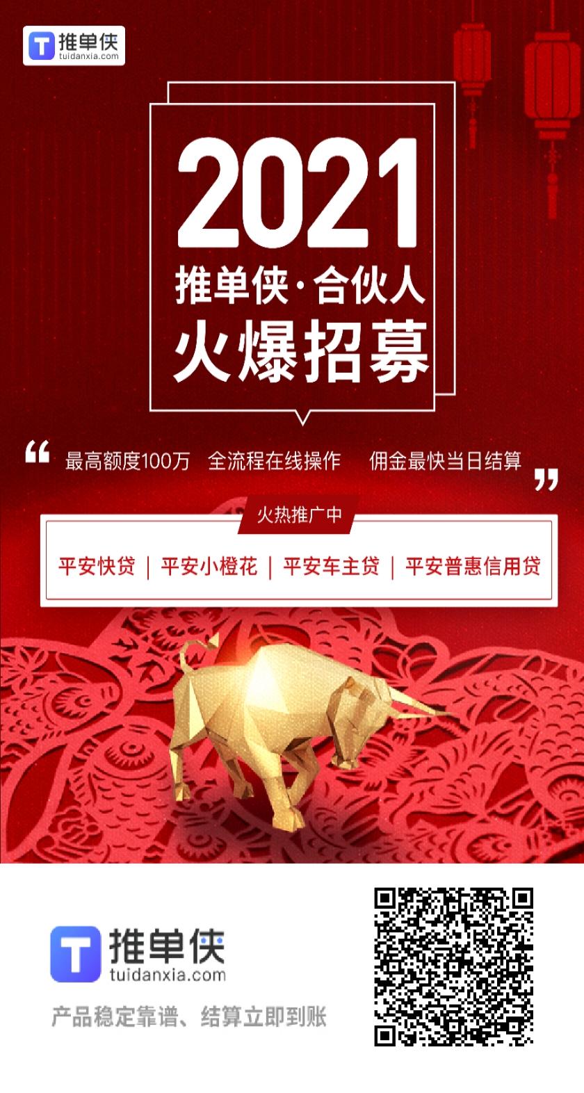忧码商城，推有钱，百万项目