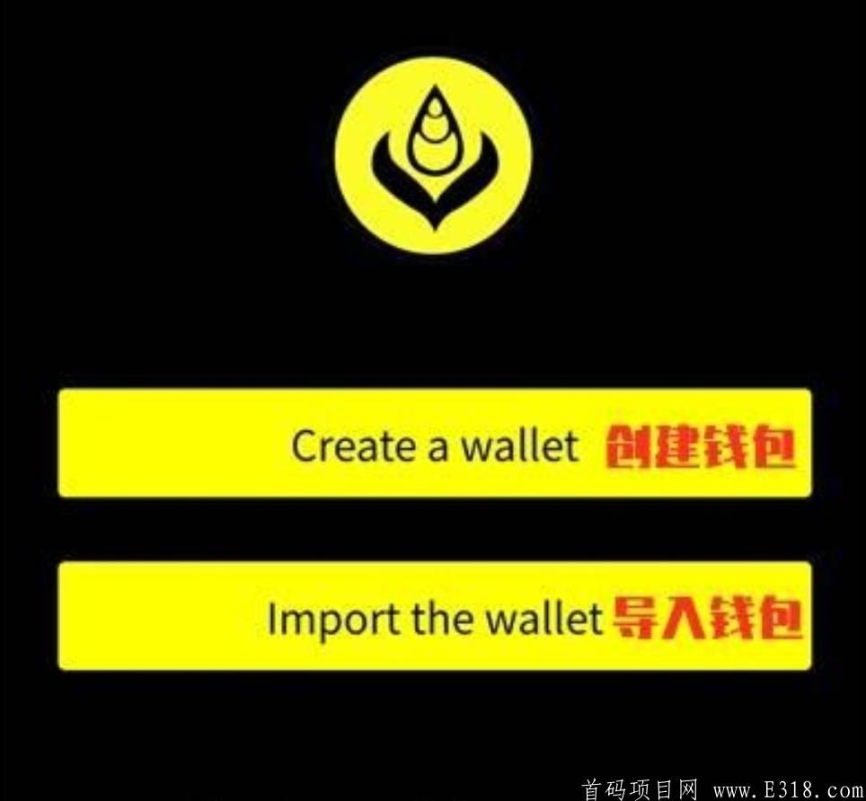 波尔（BOHR）公链：手机挖对接A网空投