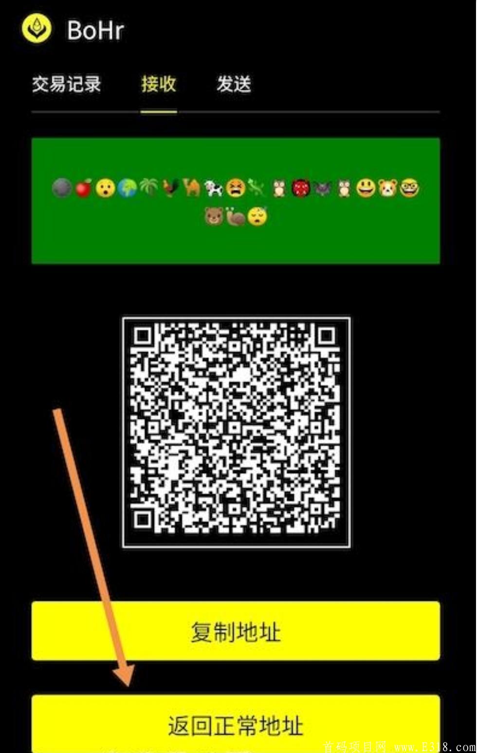 波尔（BOHR）公链：手机挖对接A网空投