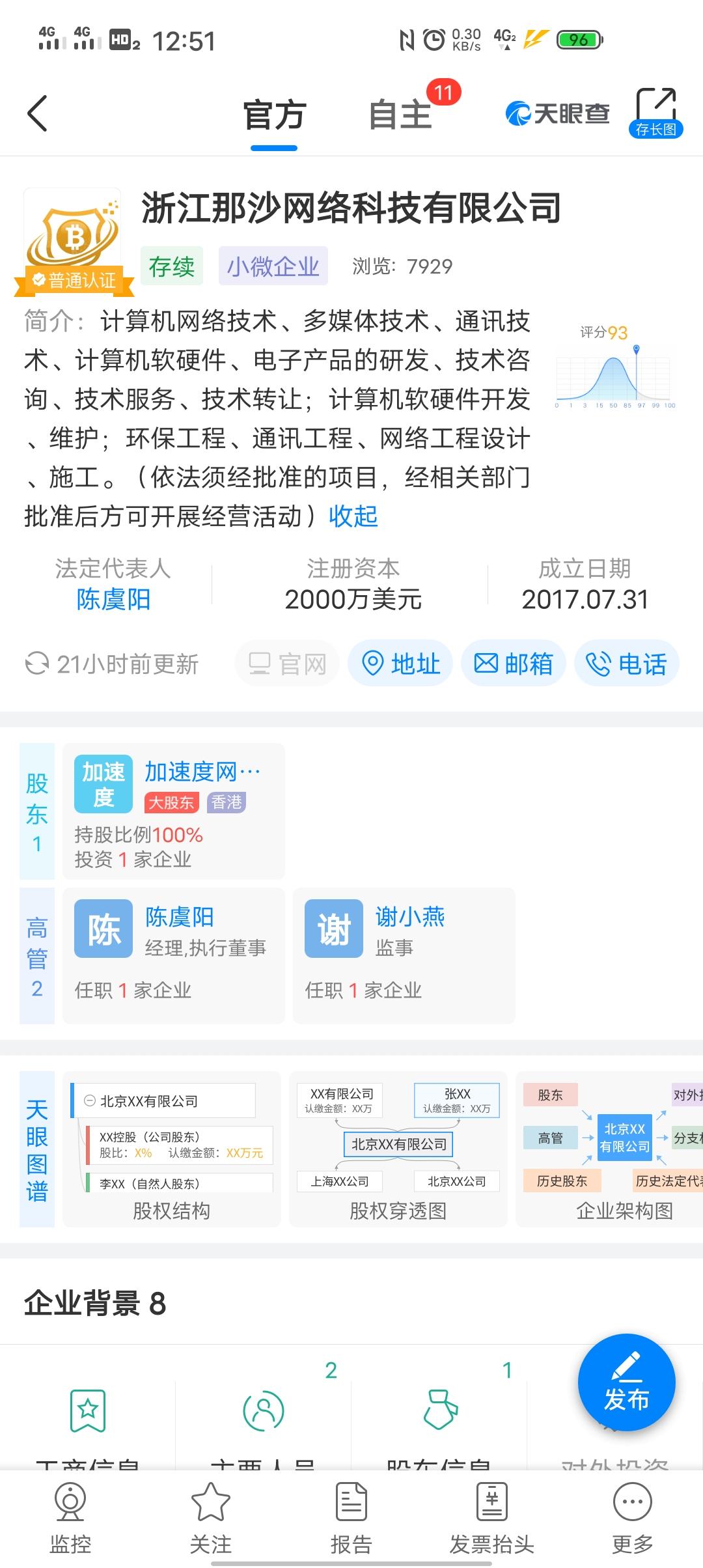 零撸比特币实体矿场已提现