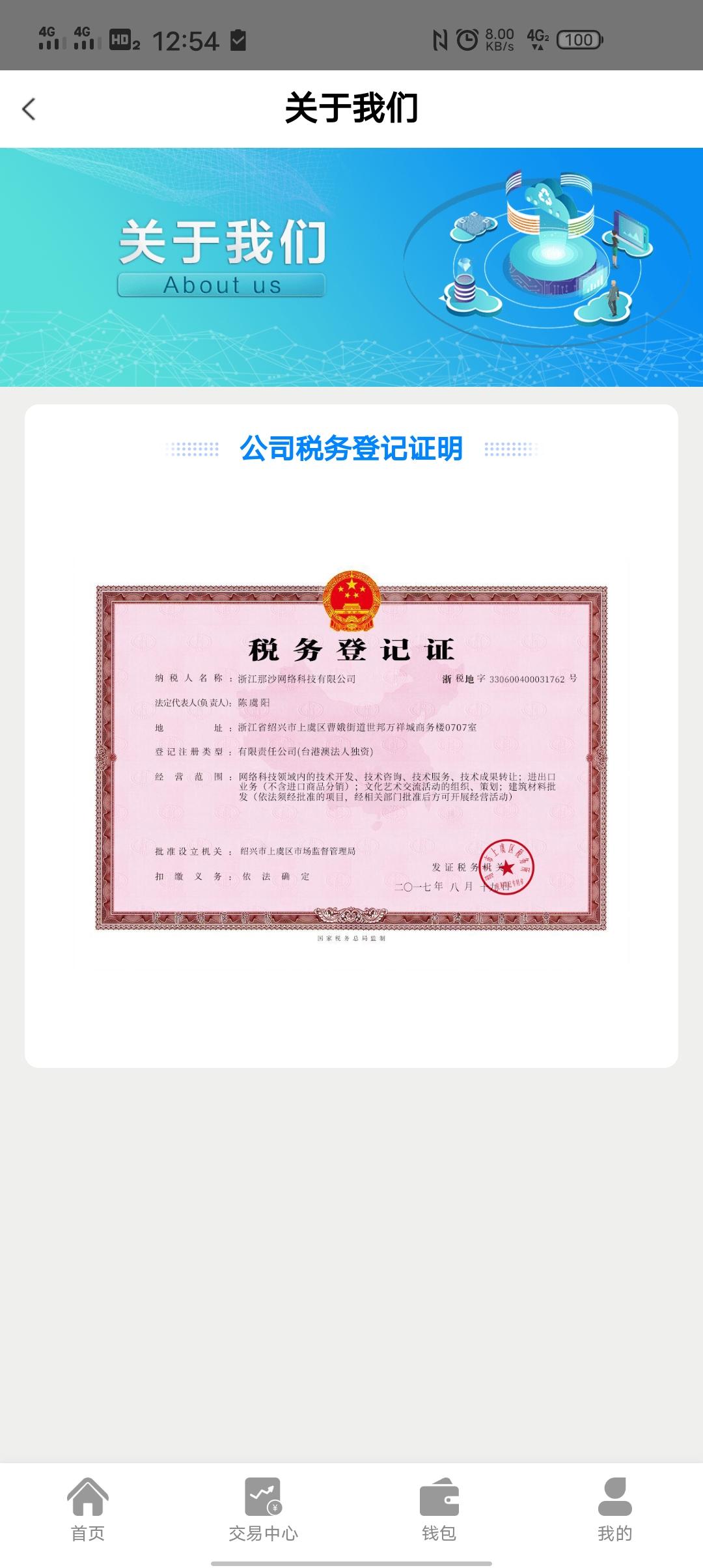 零撸比特币实体矿场已提现