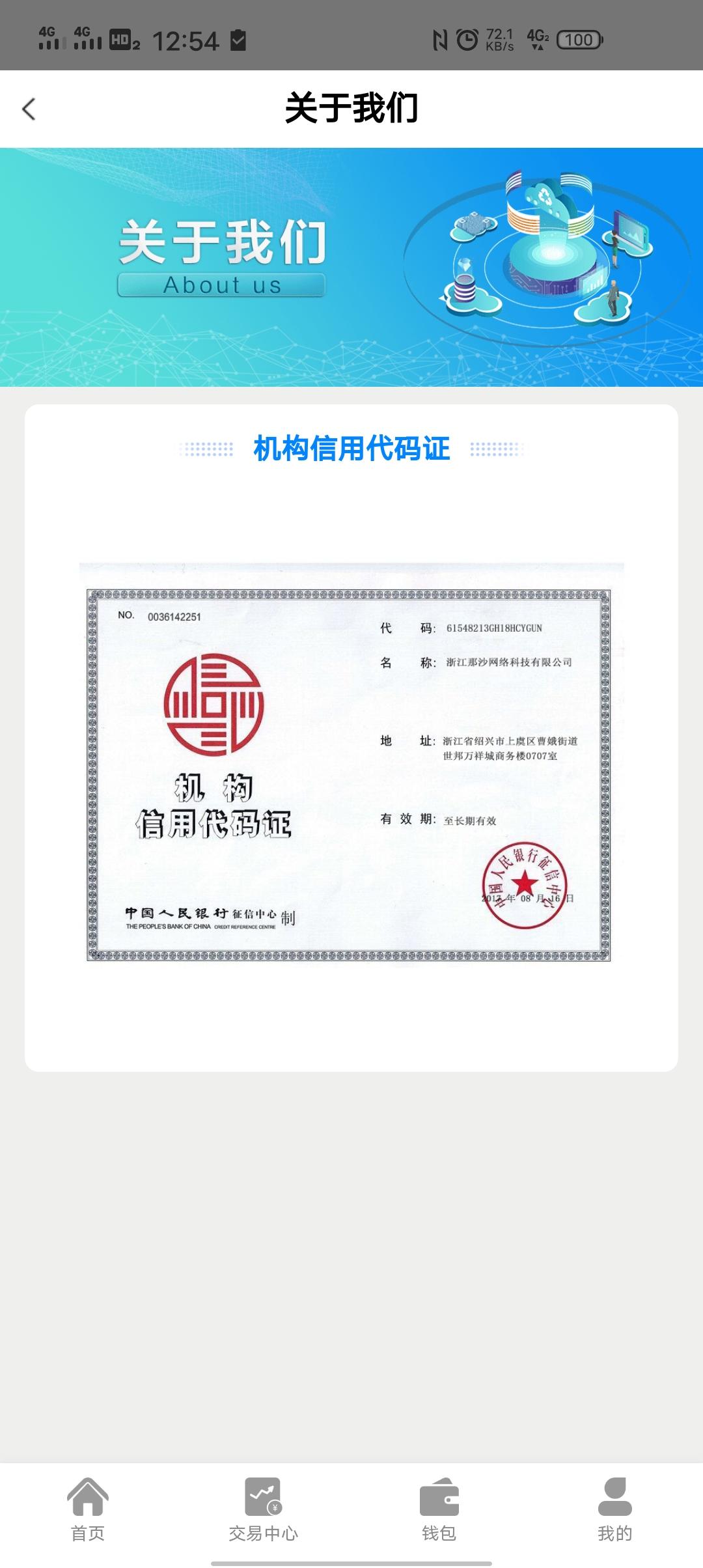 零撸比特币实体矿场已提现