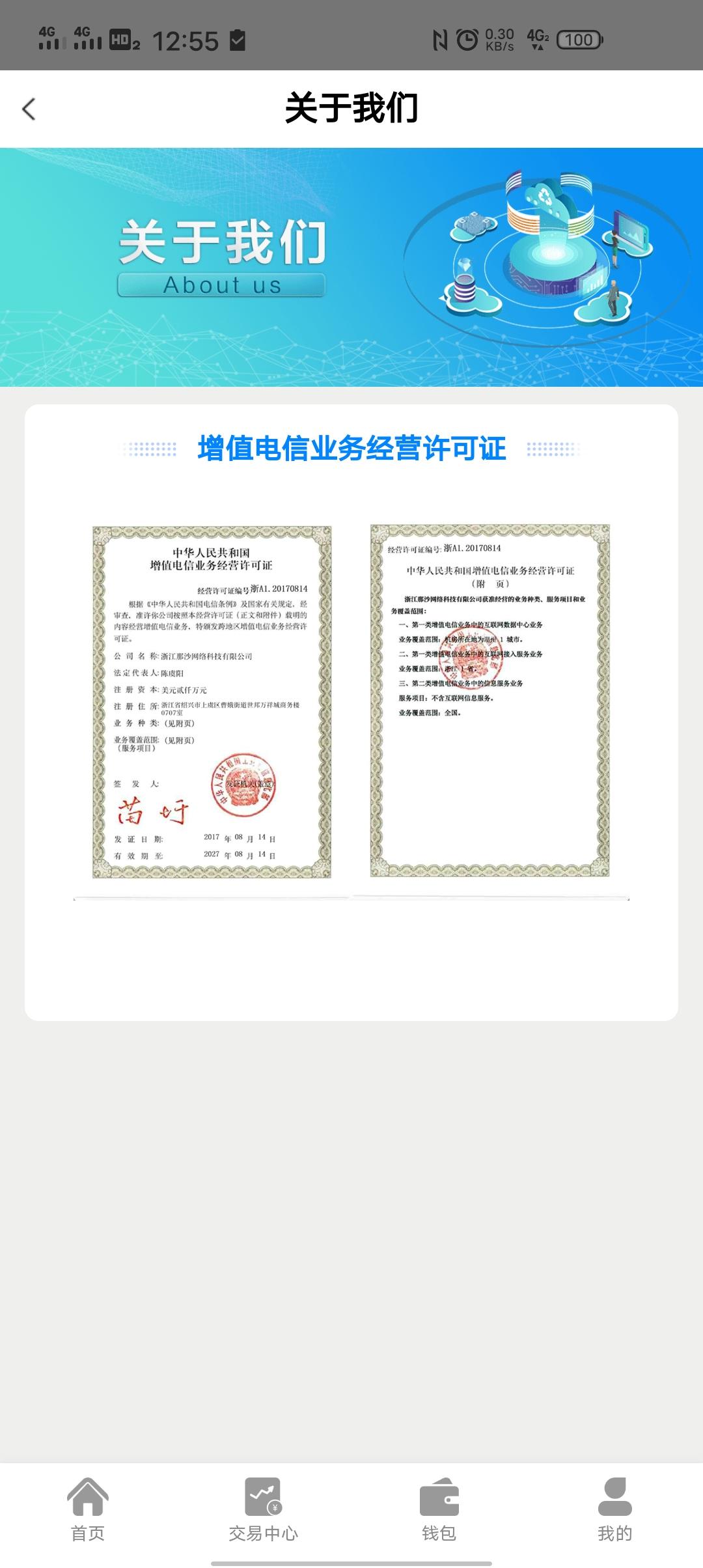 零撸比特币实体矿场已提现