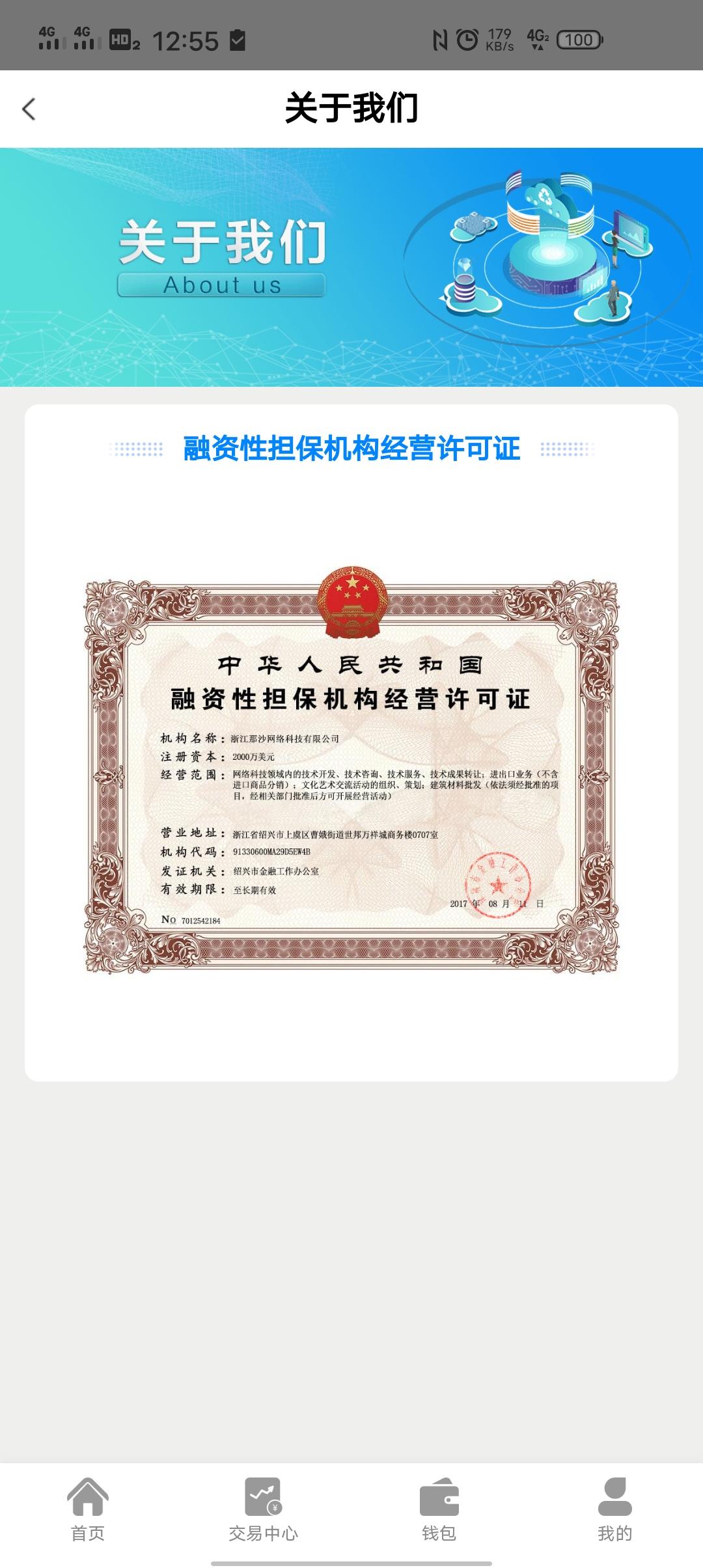 零撸比特币实体矿场已提现