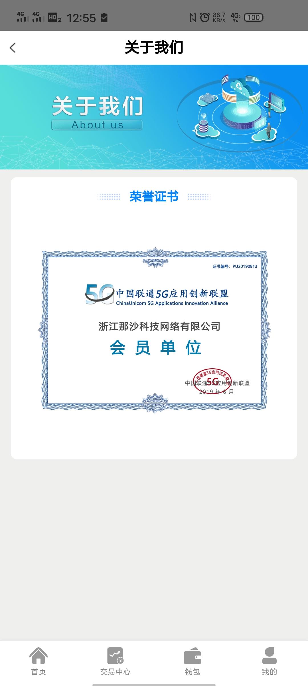 零撸比特币实体矿场已提现