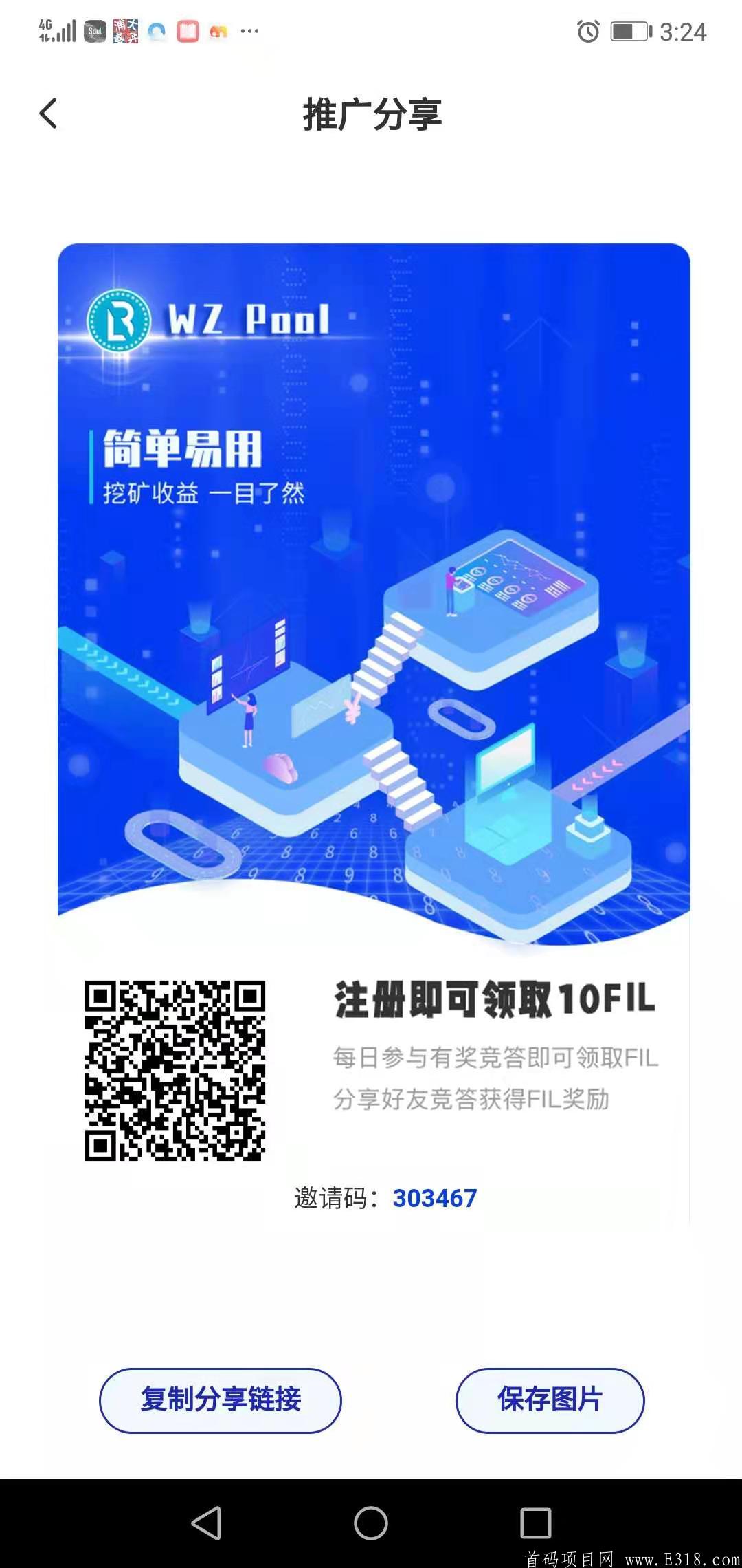 年底一个FIL币价格值一千多，2021年最有升值潜力的主流币，最火的币