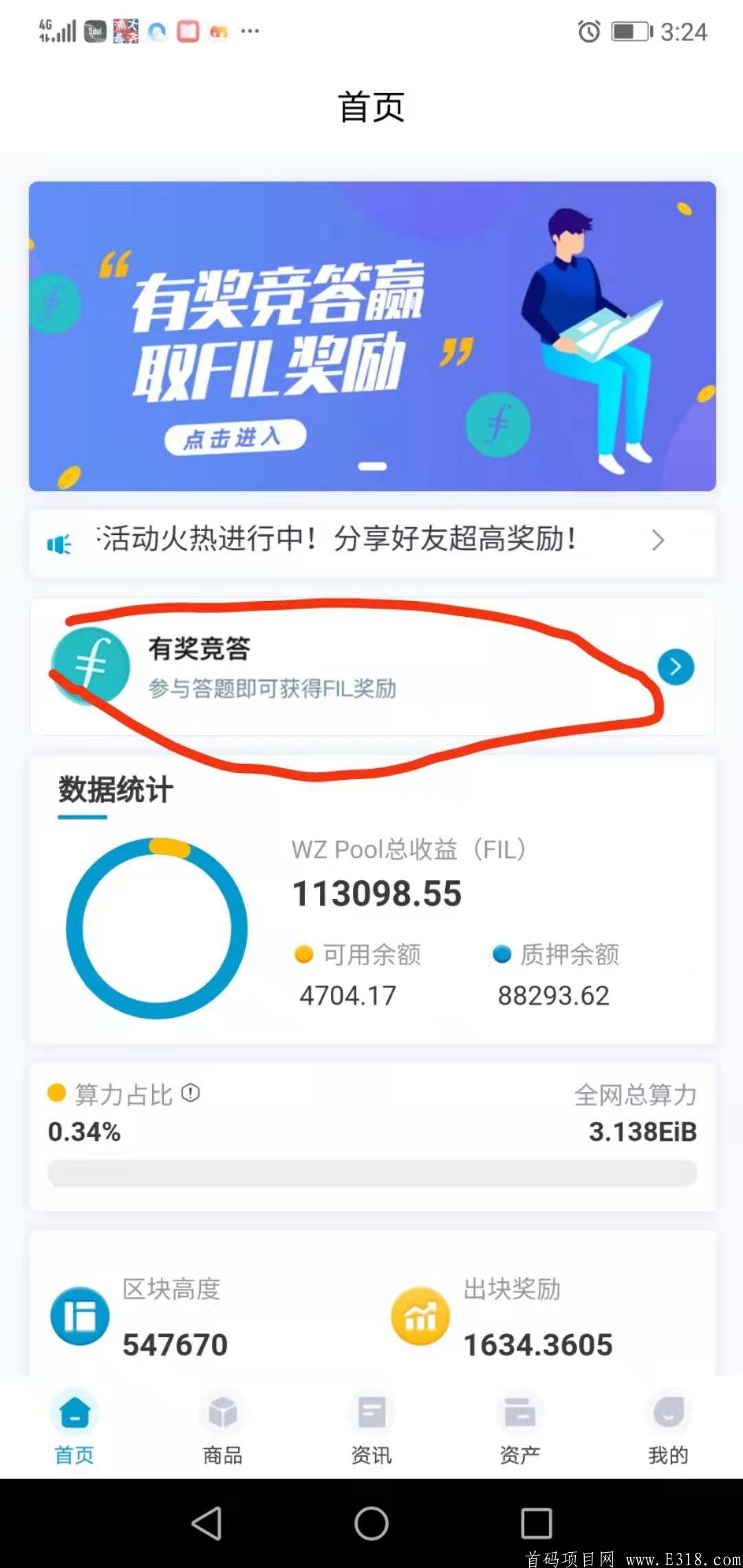 年底一个FIL币价格值一千多，2021年最有升值潜力的主流币，最火的币